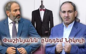 Փաշինյանն՝ ընդդեմ Նիկոլի․ 7or TV